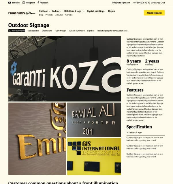 «UAE sign» сайт кампании