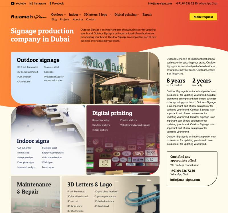 «UAE sign» сайт кампании